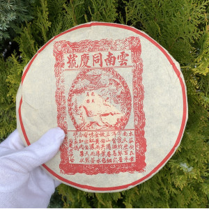 Шу пуэр Юннань Тун Цин Хао 357 г 2004 год